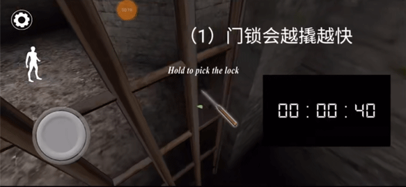 恐怖奶奶3截图17