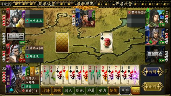 极略三国神司马单刷攻略图片1