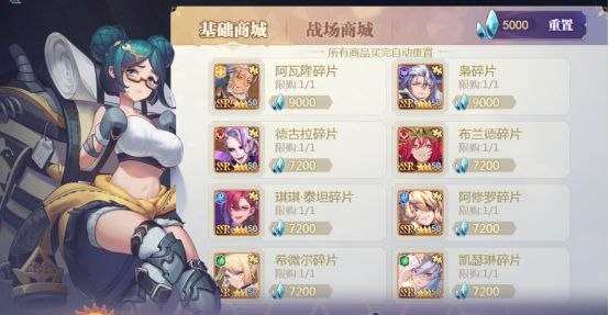 苍空物语手游截图6