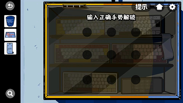 房间的秘密游戏攻略截图23