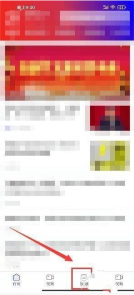 项城云软件截图2