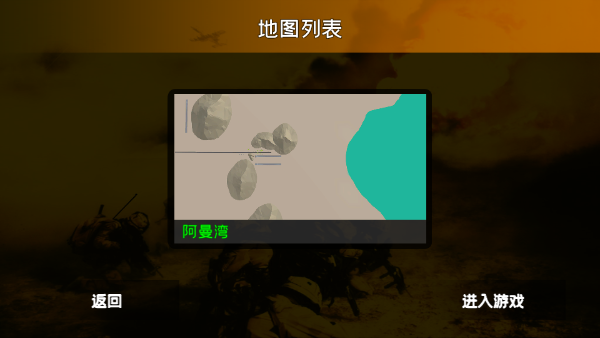 战地1991现代战争新手教程图片1