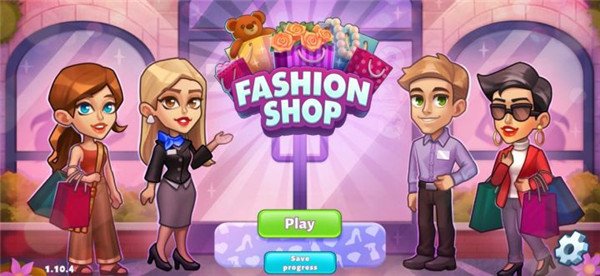 时尚商店大亨新手攻略图片2