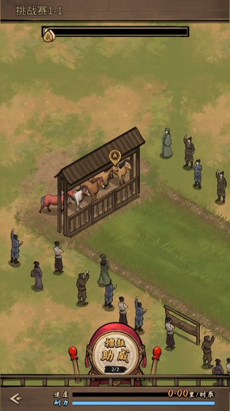 赛马也疯狂新手教程图片5