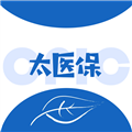 太医保