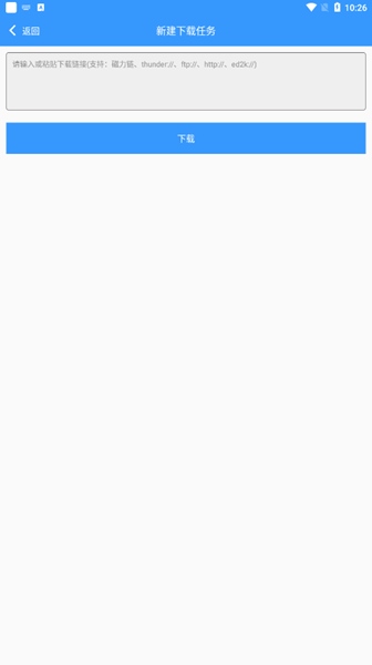 Alook浏览器图片