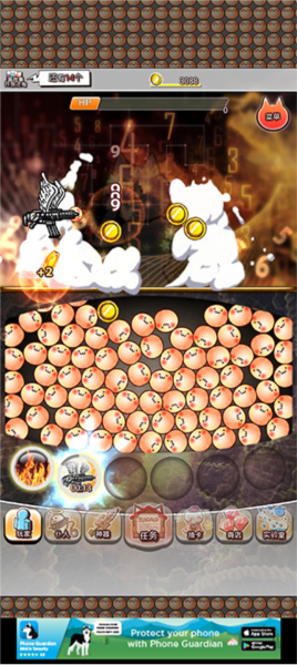 你的目的就是杀死我3游戏攻略6