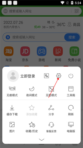 常见问题截图3