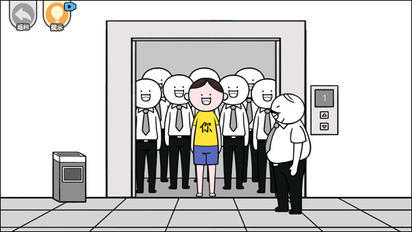 低情商模拟器游戏通关攻略图片6