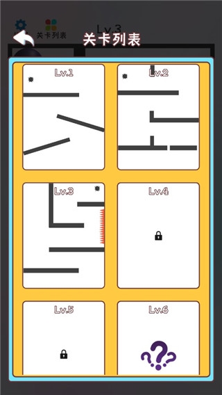 粉碎球球2新手教程图片1