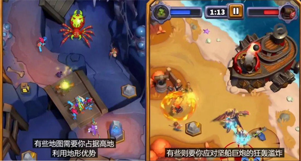 魔兽弧光大作战截图7