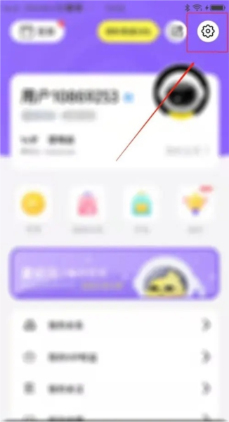 唔哩星球APP怎么清除聊天记录图片2