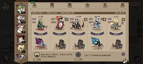 时间之钥内测版截图2