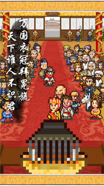 长安不是一天建成的截图1