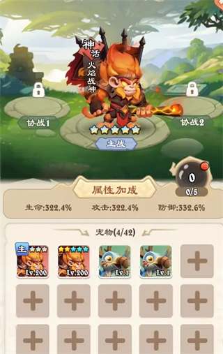 坠星大陆新手攻略图片3