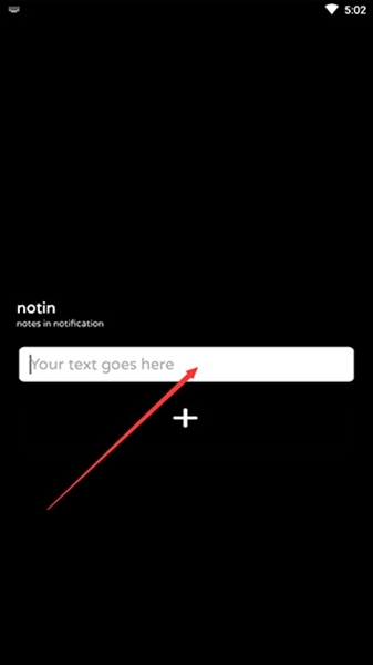 Notin使用说明图片1