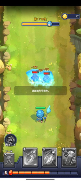 不低调法师新手攻略图片4