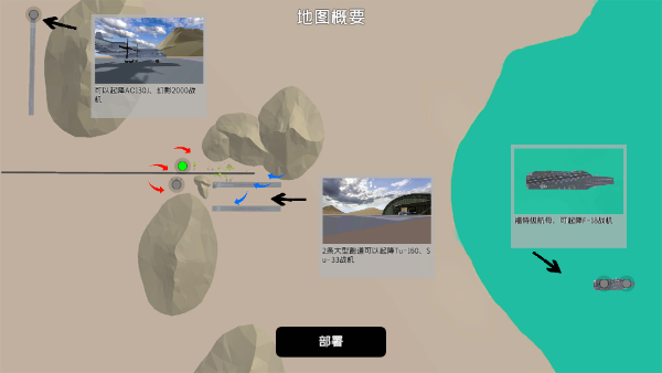 战地1991现代战争新手教程图片5