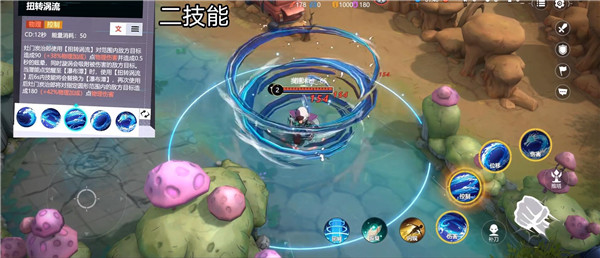 漫画群星大集结角色演示5