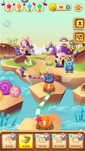 飞屋消消消新手攻略图片1