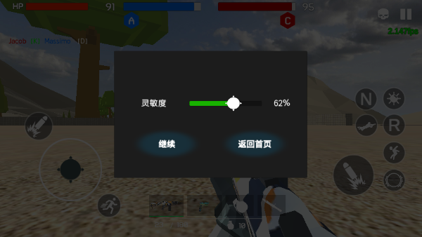 战地1991现代战争新手教程图片7