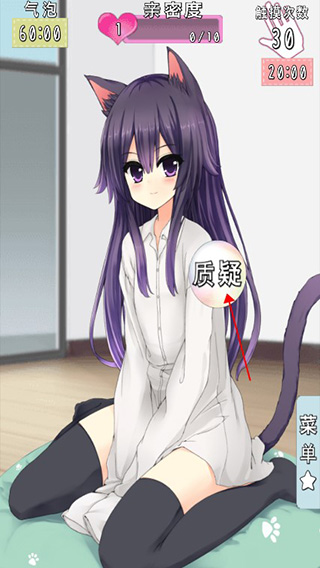 猫耳少女新手攻略图片3