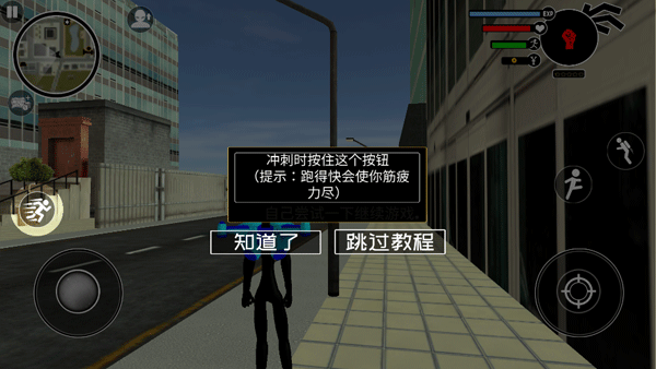 倒钩火柴人新手攻略图片4