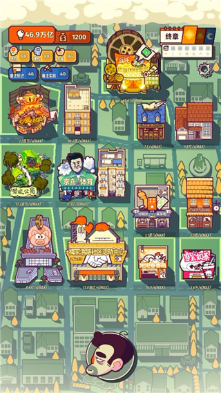 我的舅舅是魔法师宣传图