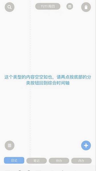 文字大小设置教程1