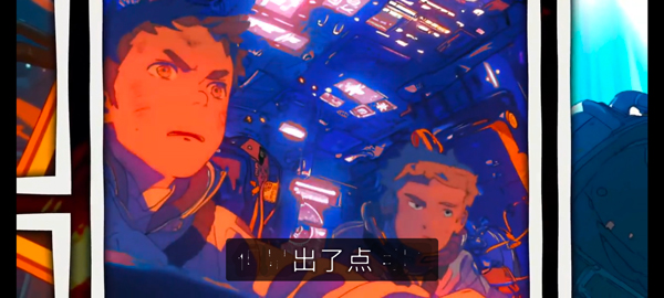 Amikin生存新手攻略图片2