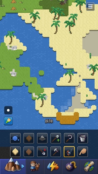 我的文明模拟器破解版无广告版截图2