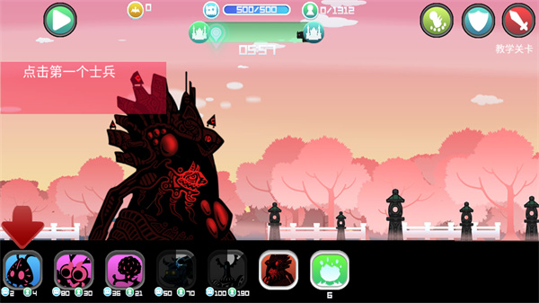 黑色战争新手攻略图片6