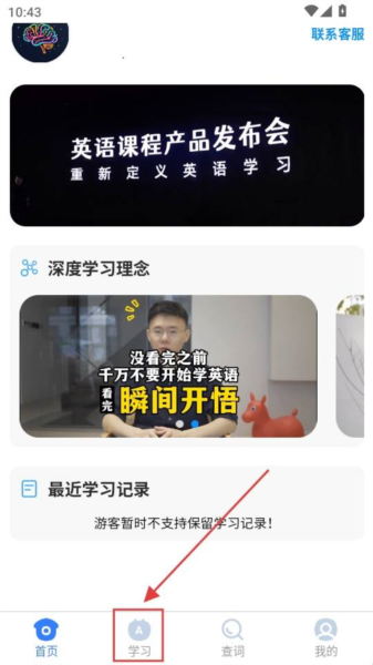 学习教程配图1