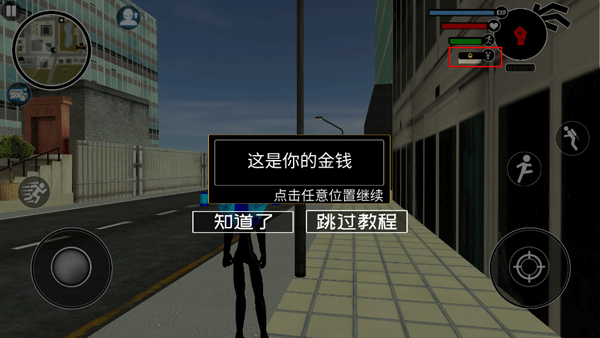 倒钩火柴人新手攻略图片17