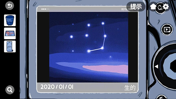 房间的秘密游戏攻略截图22