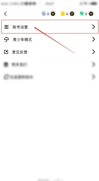 唔哩星球APP怎么清除聊天记录图片3