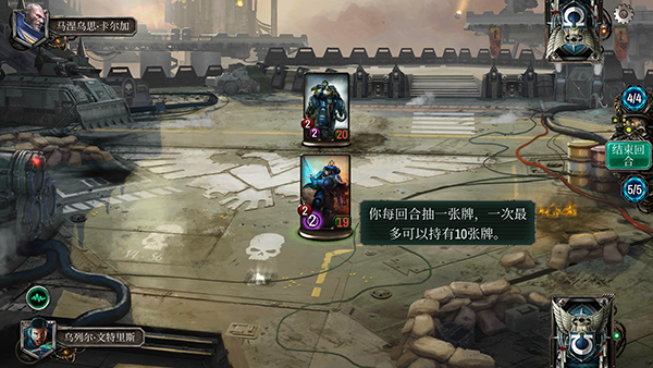 战锤40K混沌锻造最新版截图5