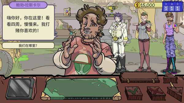 当铺人生2游戏玩法