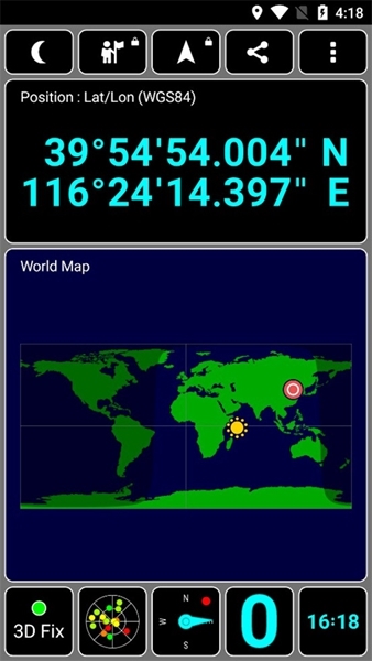 GPS Test用法图片4