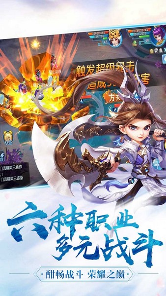 菲狐倚天情缘红包版截图7