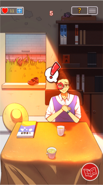 南方小镇之谜通关攻略截图41