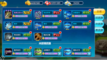 苍空物语手游截图2