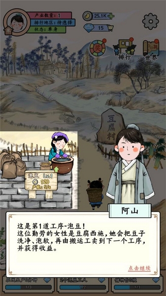 丝路工坊新手教程图片1