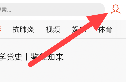 头条推送设置教程1