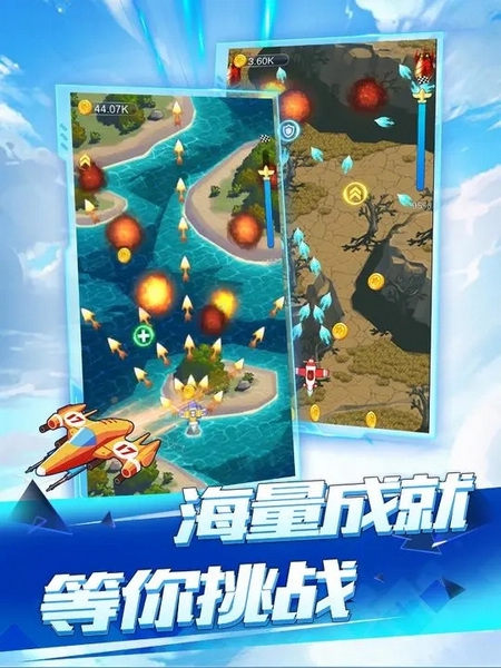 全民飞机空战图片