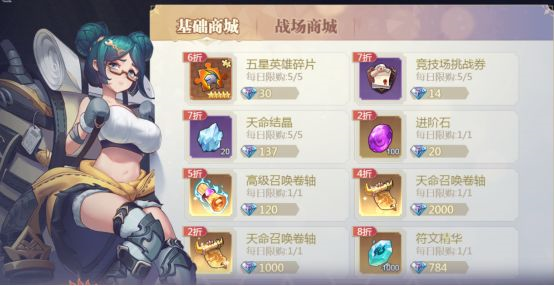 苍空物语手游截图5