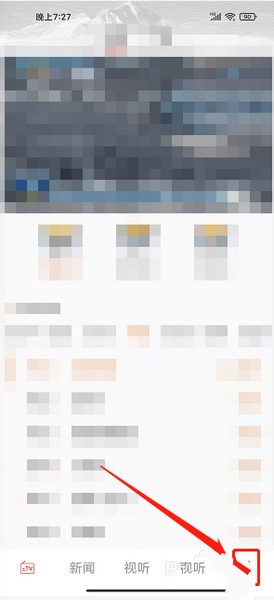 夜晚模式设置教程1