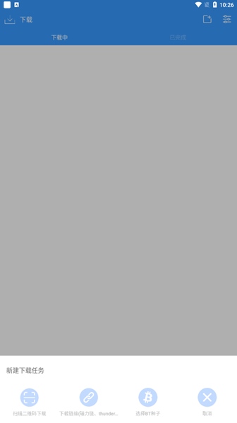 Alook浏览器图片