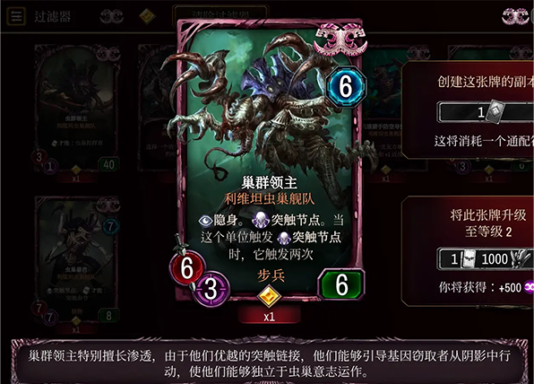 战锤40K混沌锻造最新版截图9