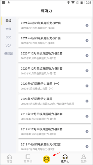 世纪高教如何绑定书的序列号1